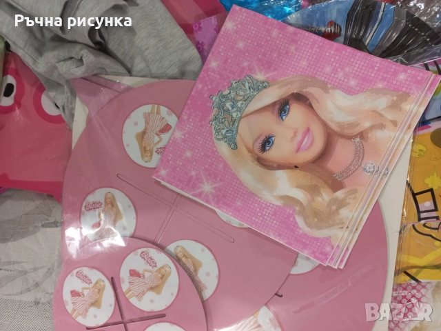 Голям сет Барби -пинята и всякакви артикули на прекрасни цени!, снимка 18 - Декорация за дома - 20056960