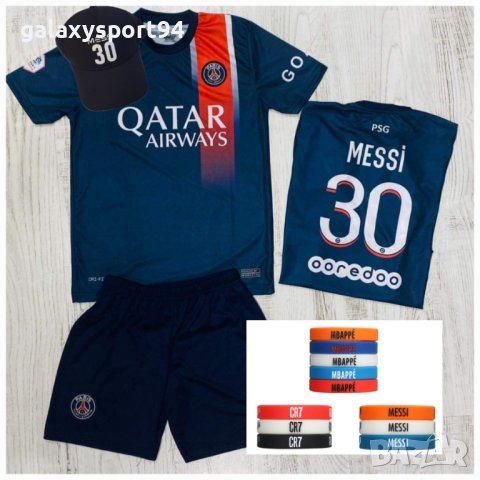 2024 Детски Мбапе + Калци + шапка + Гривна 2023/24 Детско от 4 до 16г, снимка 8 - Футбол - 40328270