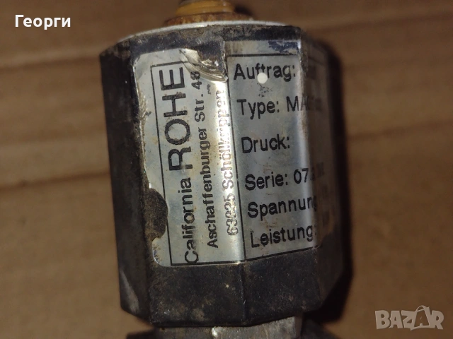 Пресостат ,магнет вентил, снимка 4 - Други машини и части - 53144848