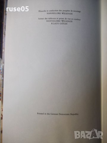 Книга "LE PETIT MOUCK - Wilhelm Hauff" - 32 стр, снимка 6 - Детски книжки - 35695655