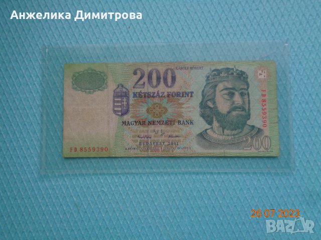 200 форинт  Унгария  2001г, снимка 1 - Нумизматика и бонистика - 41669912
