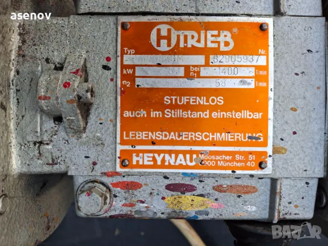 редуктор , снимка 2 - Електродвигатели - 49993038