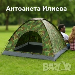 Камуфлажна, четириместна, водонепромокаема палатка 208 X 208см, снимка 2 - Палатки - 50982124