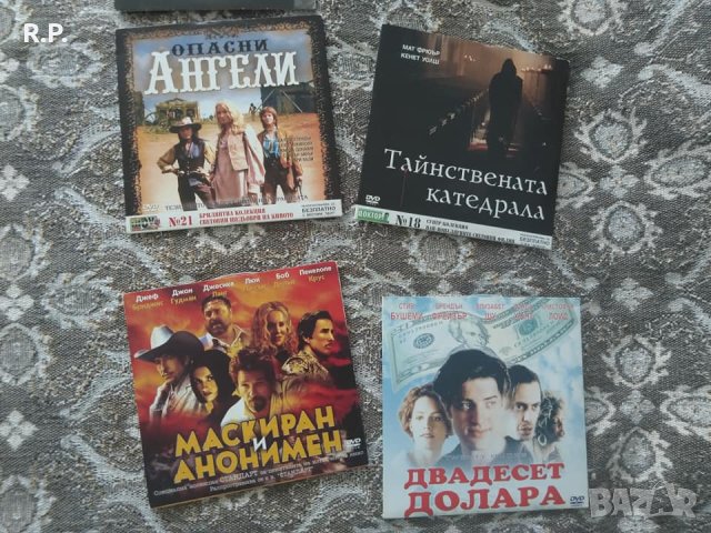 Продавам филми / музика на DVD / CD , снимка 1 - DVD филми - 41934242