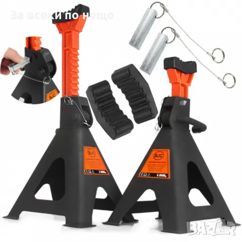 Комплект стойки за автомобил с гребен 6 тона 400 мм  580 мм BJC