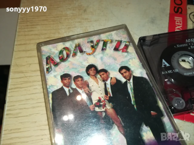 ЛОЛУГИ/ХАБИБИ-ОРИГИНАЛНА КАСЕТА 1408250939, снимка 9 - Аудио касети - 51361797