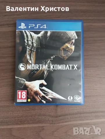 Mortal Kombat X и Assassin's creed Unity Special edition за PS4 