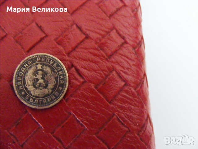 Разни монети български и чужди, снимка 8 - Нумизматика и бонистика - 36280926