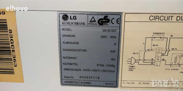 Мини хладилник LG GR-051SSF, снимка 7 - Хладилници - 44323912