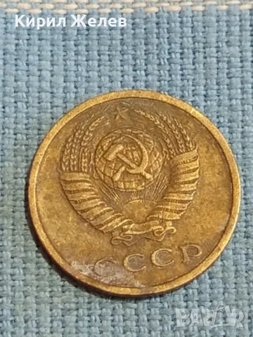Стара монета 2 копейки 1978г. СССР рядка за КОЛЕКЦИЯ ДЕКОРАЦИЯ 39066, снимка 7 - Нумизматика и бонистика - 48122813