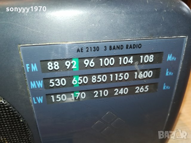 PHILIPS FRANCE 2710211719, снимка 9 - Радиокасетофони, транзистори - 34602823