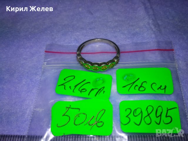 Стар СКЪПОЦЕНЕН СРЕБЪРЕН ПРЪСТЕН СРЕБРО 925 АНГЛИЯ с ЮВЕЛИРНО ФАСЕТИРАН ЖЪЛТ ЗЛАТЕН ТОПАЗ 39895, снимка 5 - Пръстени - 42638207