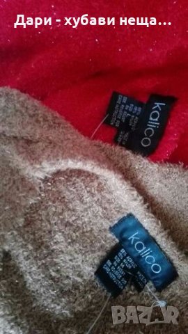 Блуза/жилетка от плетиво🍀❤ S,M❤🍀арт.4061, снимка 4 - Блузи с дълъг ръкав и пуловери - 35892281