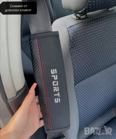 Луксозен протектор за колан , снимка 6 - Аксесоари и консумативи - 41725786