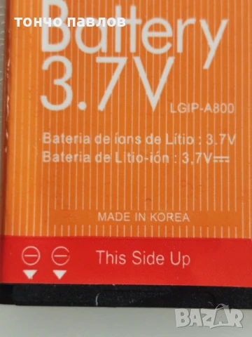 продавам батерии за gsm  lenovo sony htc  lg huawei, снимка 5 - Резервни части за телефони - 50672052