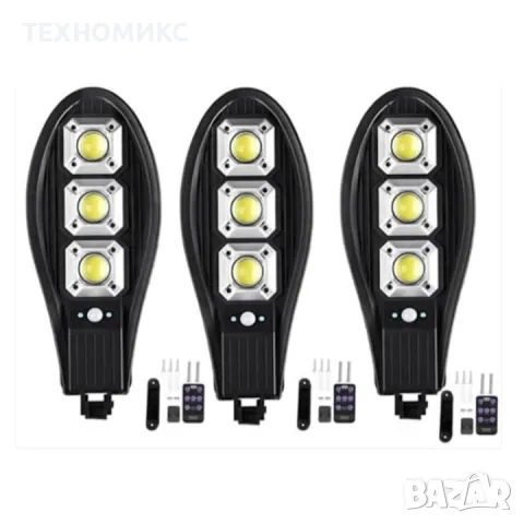 3 броя Соларна улична лампа със стойка и дистанционно управление, снимка 2 - Соларни лампи - 47618660