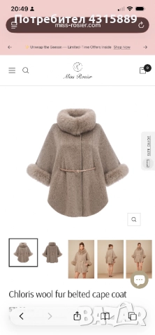 Палто вълнено, снимка 9 - Палта, манта - 52892780