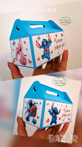 Кутийка за лакомства , снимка 5 - Други - 50828436