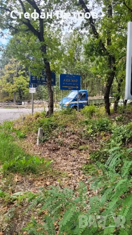 ХОТЕЛСКИ КОМПЛЕКС АНИМАР ЯЗ.КЛОКОТНИЦА, снимка 17 - Хотели - 50033495