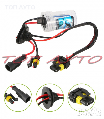 HID Ксенон Крушки 9005 HB3 9006 HB4 H8 H9 H11 6000K 35W 12V, снимка 6 - Аксесоари и консумативи - 36235299