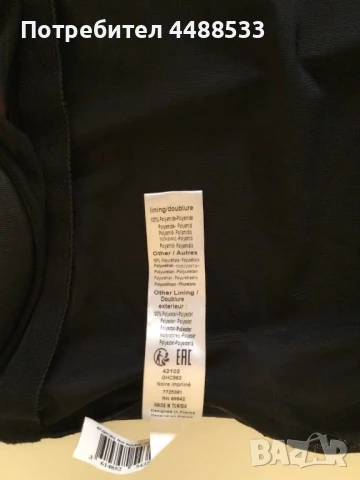 Дамски еднокомпонентен бански тип бандо. Нов., снимка 4 - Бански костюми - 50737649