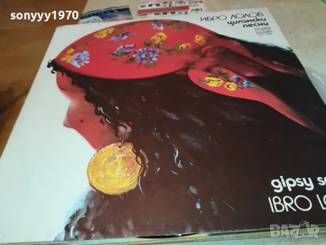 ПЛОЧА ПО ИЗБОР 45ЛВ ЗА ЕДНА 2111240936, снимка 4 - Грамофонни плочи - 48047617