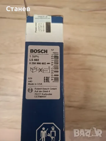 Нова Универсана BOSCH Ламбда-сонда, снимка 2 - Части - 56334073