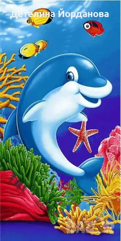 Плажна кърпа Dolphin, 140 см x 70 см 