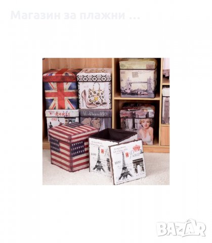 ОТВАРЯЕМА СГЪВАЕМА ТАБУРЕТКА, КУТИЯ В РЕТРО СТИЛ - код 1925, снимка 8 - Други - 34238003