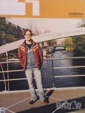 Списания Едно, снимка 6 - Списания и комикси - 36480357