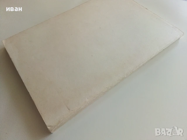 Песни за глас и пиано - Авторски ръкописи - 1985г., снимка 9 - Специализирана литература - 51204717