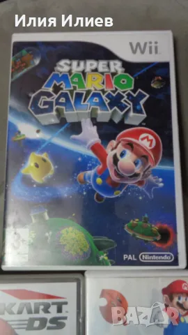 Super Mario Nintendo Games, снимка 2 - Игри за Nintendo - 48038200