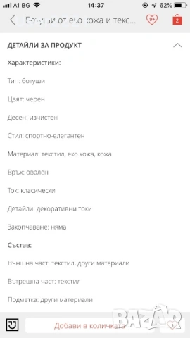 Оригинални чисто нови ботуши Trussardi Jeans, снимка 8 - Дамски ботуши - 53244234