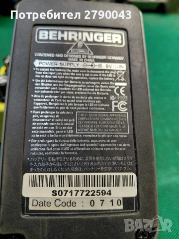 педал за китара- ефект , снимка 5 - Китари - 53196081