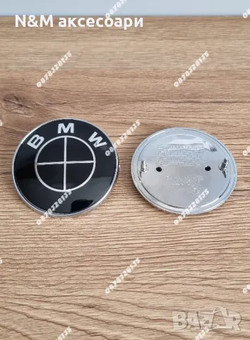 Цялостен комплект емблеми и капачки за джанти на БМВ / BMW Чисто черен, снимка 7 - Аксесоари и консумативи - 49275103