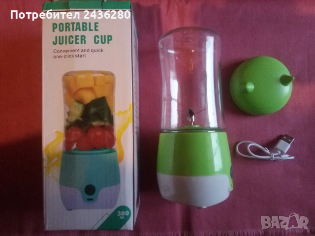 Преносим блендер  - 380 ml