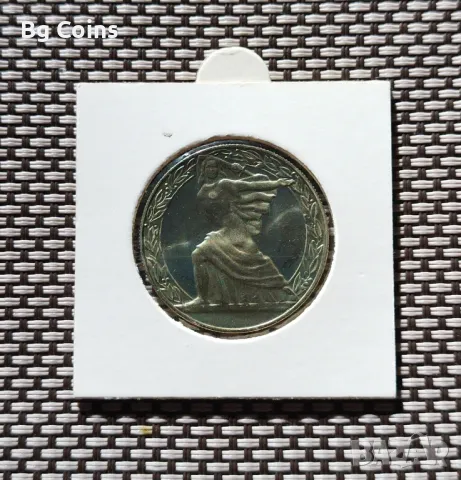 2 лева 1981 Република 