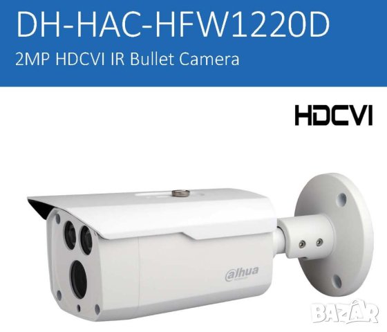 DAHUA HFW1220D Метална Водоустойчива 2.1Mpx 6мм 80Метра Нощно 4в1 HD-CVI HD-AHD HD-TVI IP67 -40+60°С