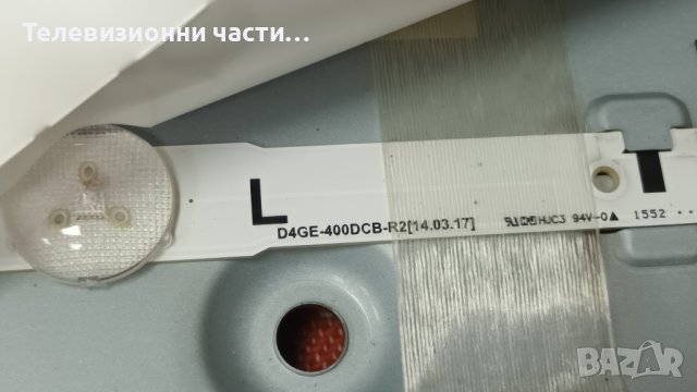 Samsung UE40J5100AW със счупен екран-RUNTK 5538TP ZA/BN41-02098B BN94-08118W/CY-GH040BGSV1H, снимка 5 - Части и Платки - 44199153