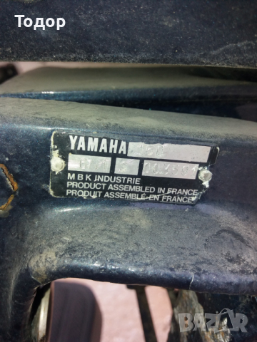Продавам извънбордов д-л Yamaha 15HP, дълъг ботуш, за части, внос от Италия, снимка 3 - Части - 44513218