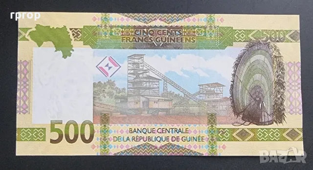 Гвинея.
500 франка.
2022 година.
UNC., снимка 2 - Нумизматика и бонистика - 48267389