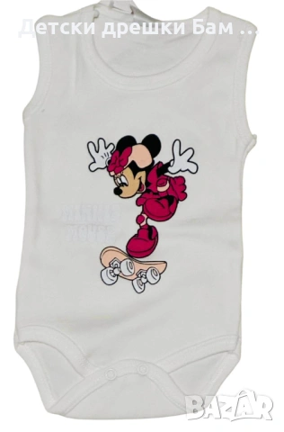 🔥Боди Мини Маус🔥 