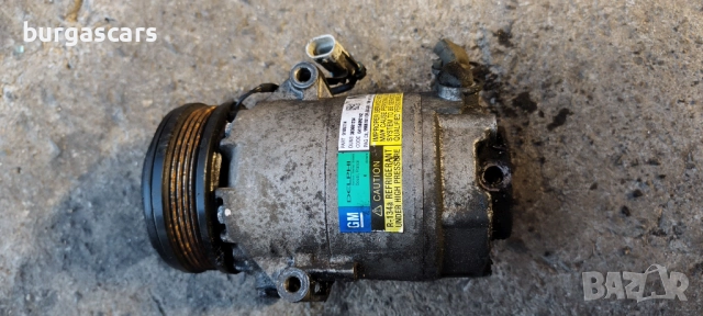 Компресор климатик 9165714 Opel Meriva 1.4-90к.с. - 120лв