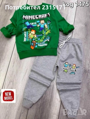 Детски комплекти за момчета Майнкрафт, снимка 2 - Детски комплекти - 51310031