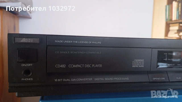 CD 482 DZU по лиценз на Phillips 