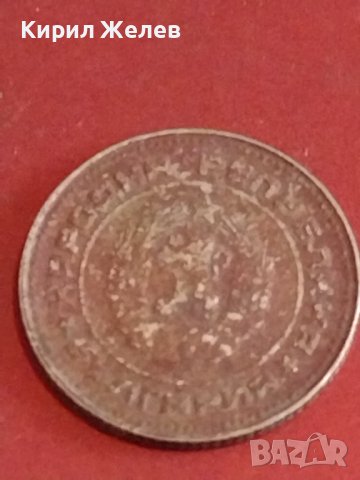 Лот монети 6 броя България от соца стари редки за КОЛЕКЦИЯ ДЕКОРАЦИЯ 40499, снимка 9 - Нумизматика и бонистика - 44381121