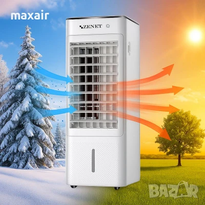 Преносим климатик за отопление и охлаждане Zenet ZET-480 * Безплатна доставка * Гаранция 2 години, снимка 2 - Овлажнители и пречистватели за въздух - 46454252