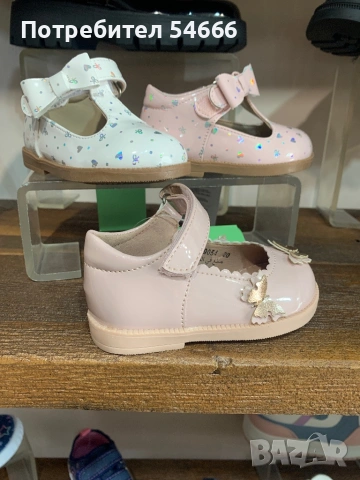 Детски обувки