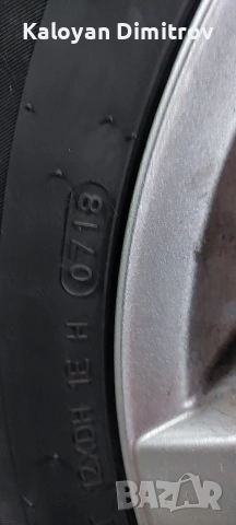 Продавам 4бр. Летни гуми 15" , снимка 2 - Гуми и джанти - 53538957