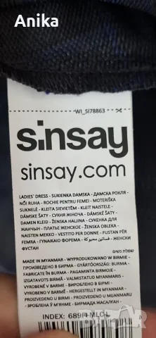 НОВА Дамска елегантна рокля Sinsay L , снимка 9 - Рокли - 56149211